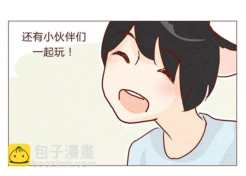 119话 耳朵祭要来啦~13