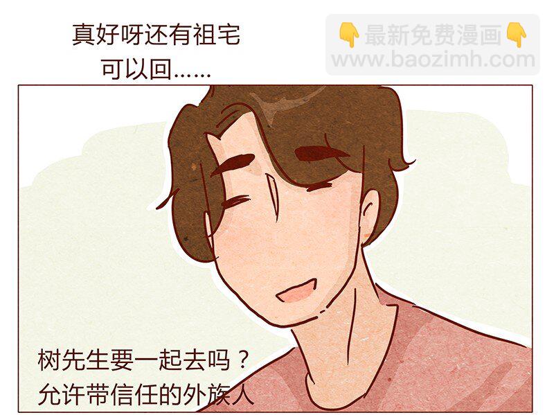 119话 耳朵祭要来啦~14