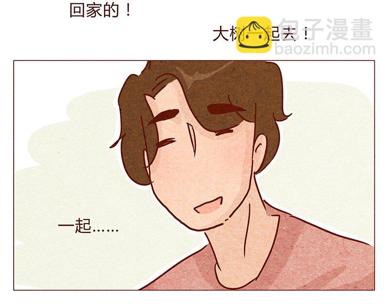 119话 耳朵祭要来啦~15