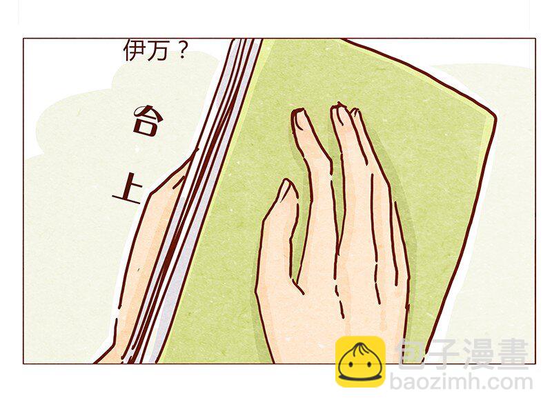 119话 耳朵祭要来啦~20