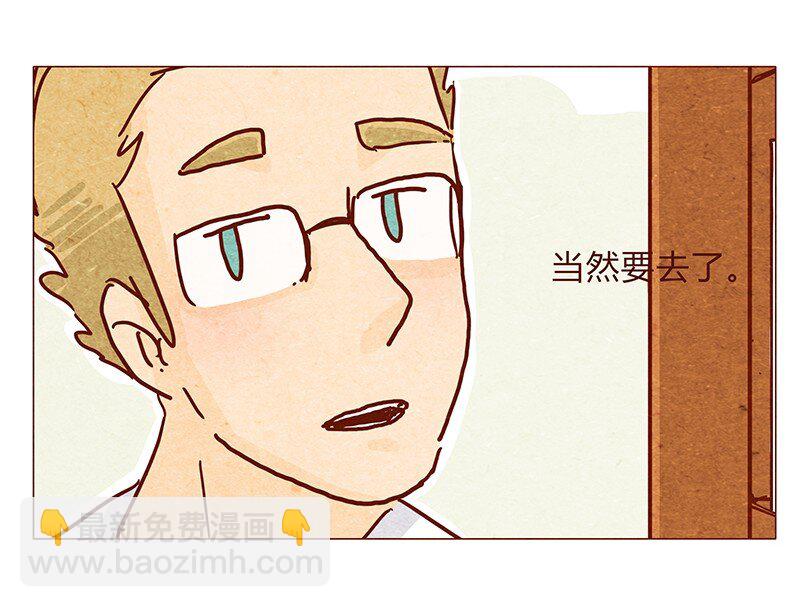 119话 耳朵祭要来啦~21