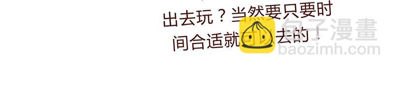 119话 耳朵祭要来啦~26