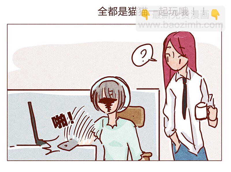 119话 耳朵祭要来啦~29