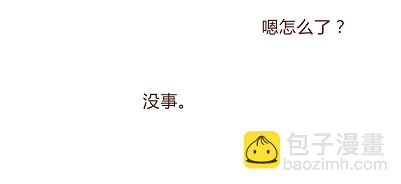 119话 耳朵祭要来啦~30