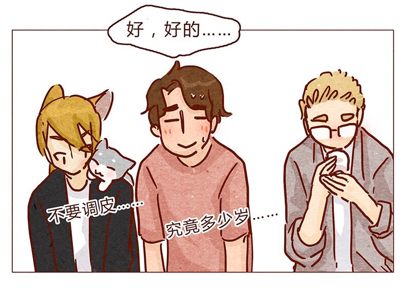 121话 你究竟是什么人！！1