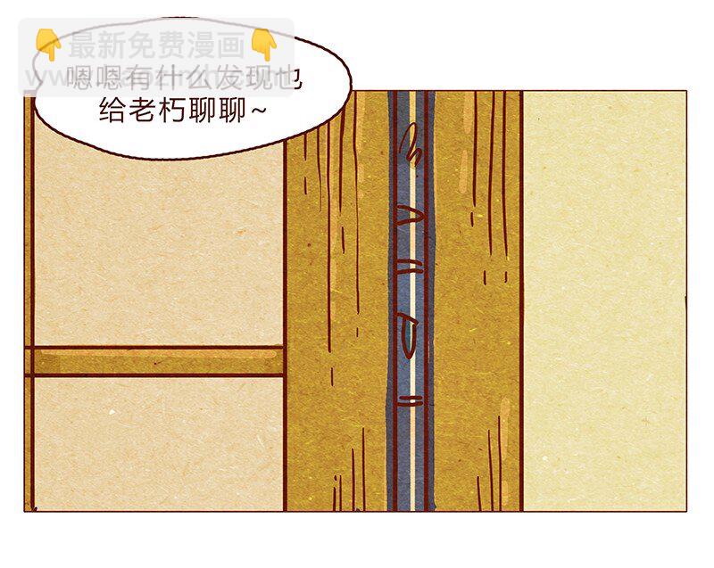 121话 你究竟是什么人！！12