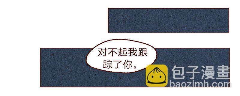 121话 你究竟是什么人！！16