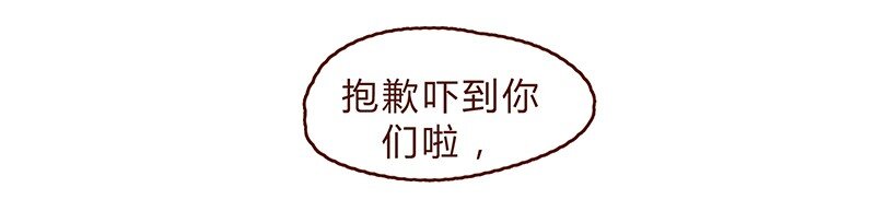 121话 你究竟是什么人！！19