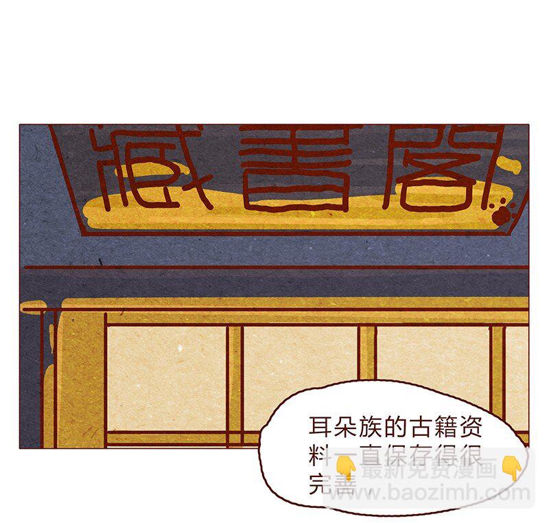 121话 你究竟是什么人！！8