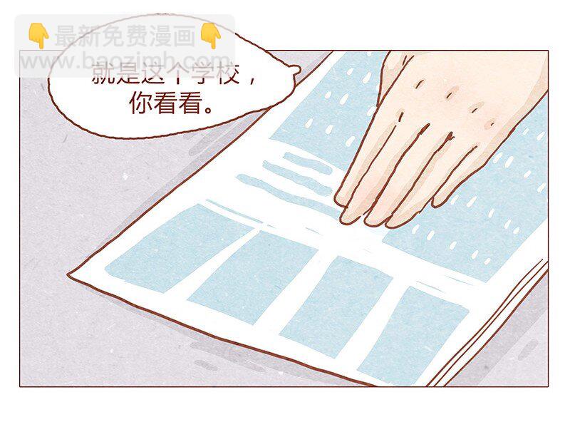 148话 上学？11