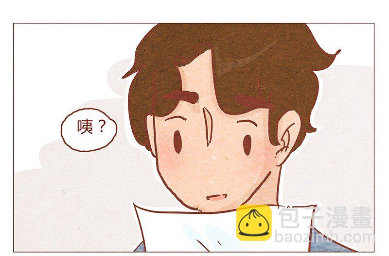 148话 上学？14
