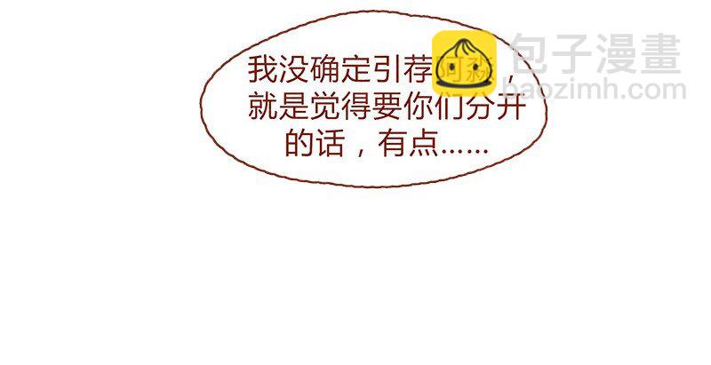 148话 上学？16