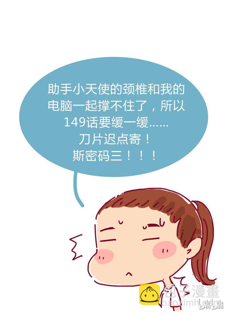 148话 上学？17