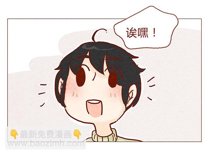 148话 上学？2