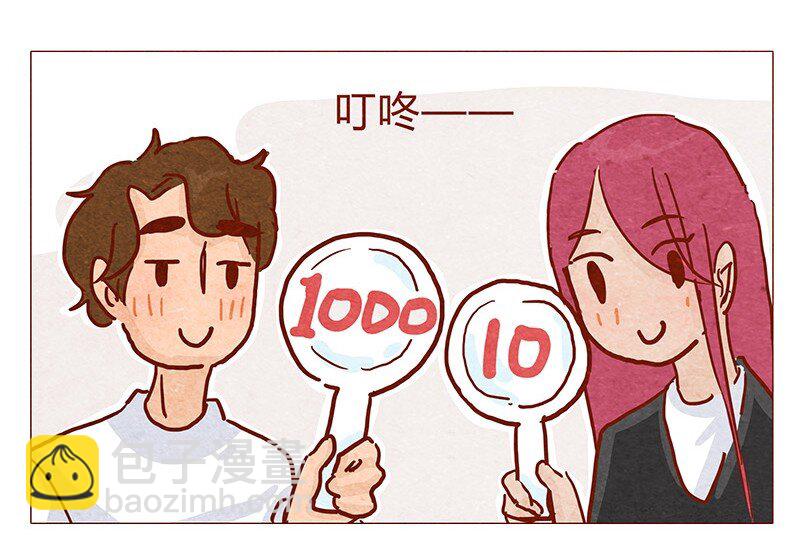 148话 上学？3