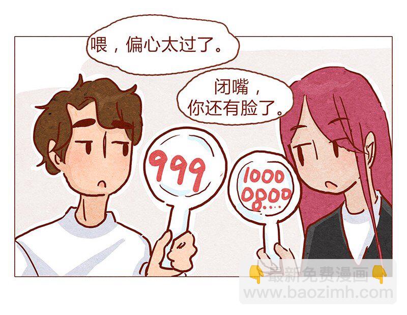 148话 上学？6