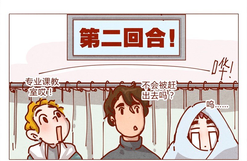 154话 期待已久的比试4
