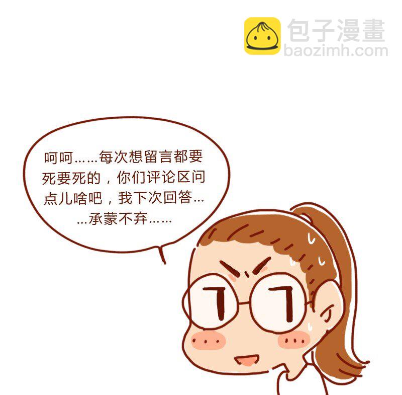 154话 期待已久的比试9