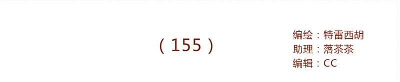 155话 适应能力超强大学生阿淼0