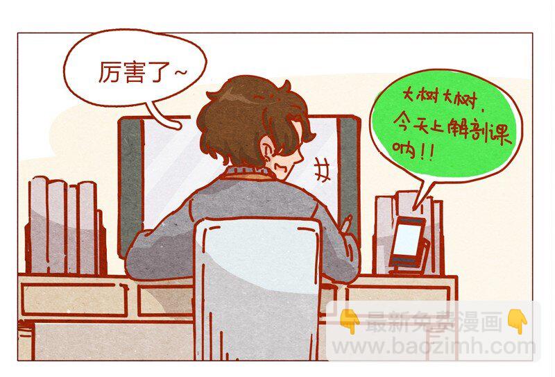 155话 适应能力超强大学生阿淼12