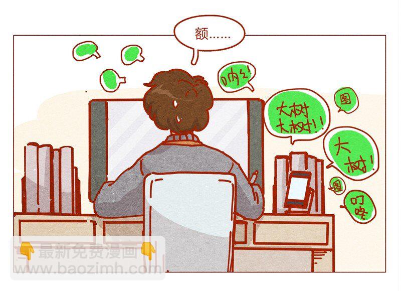 155话 适应能力超强大学生阿淼14