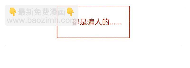 155话 适应能力超强大学生阿淼19