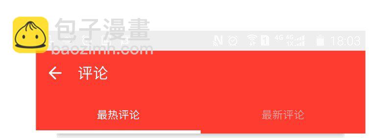 155话 适应能力超强大学生阿淼20