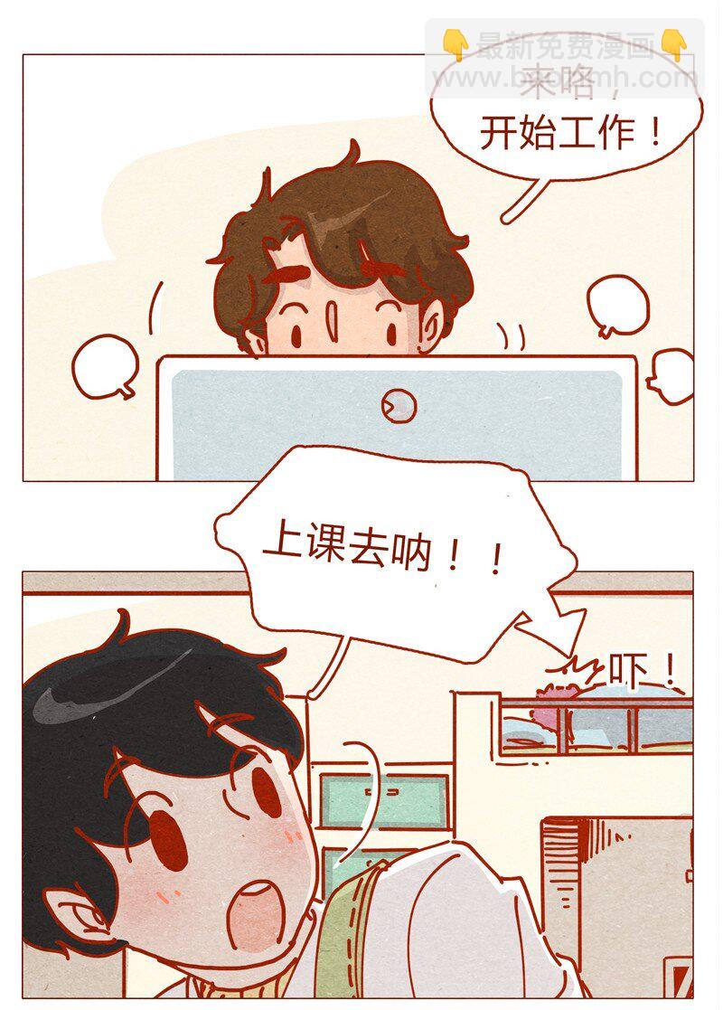 155话 适应能力超强大学生阿淼5
