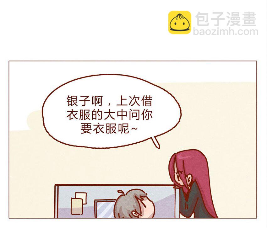 167话 拜个早年11