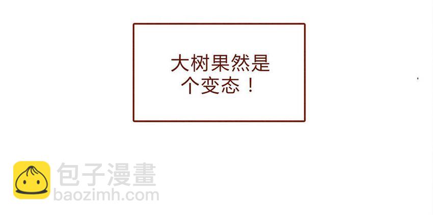 167话 拜个早年13