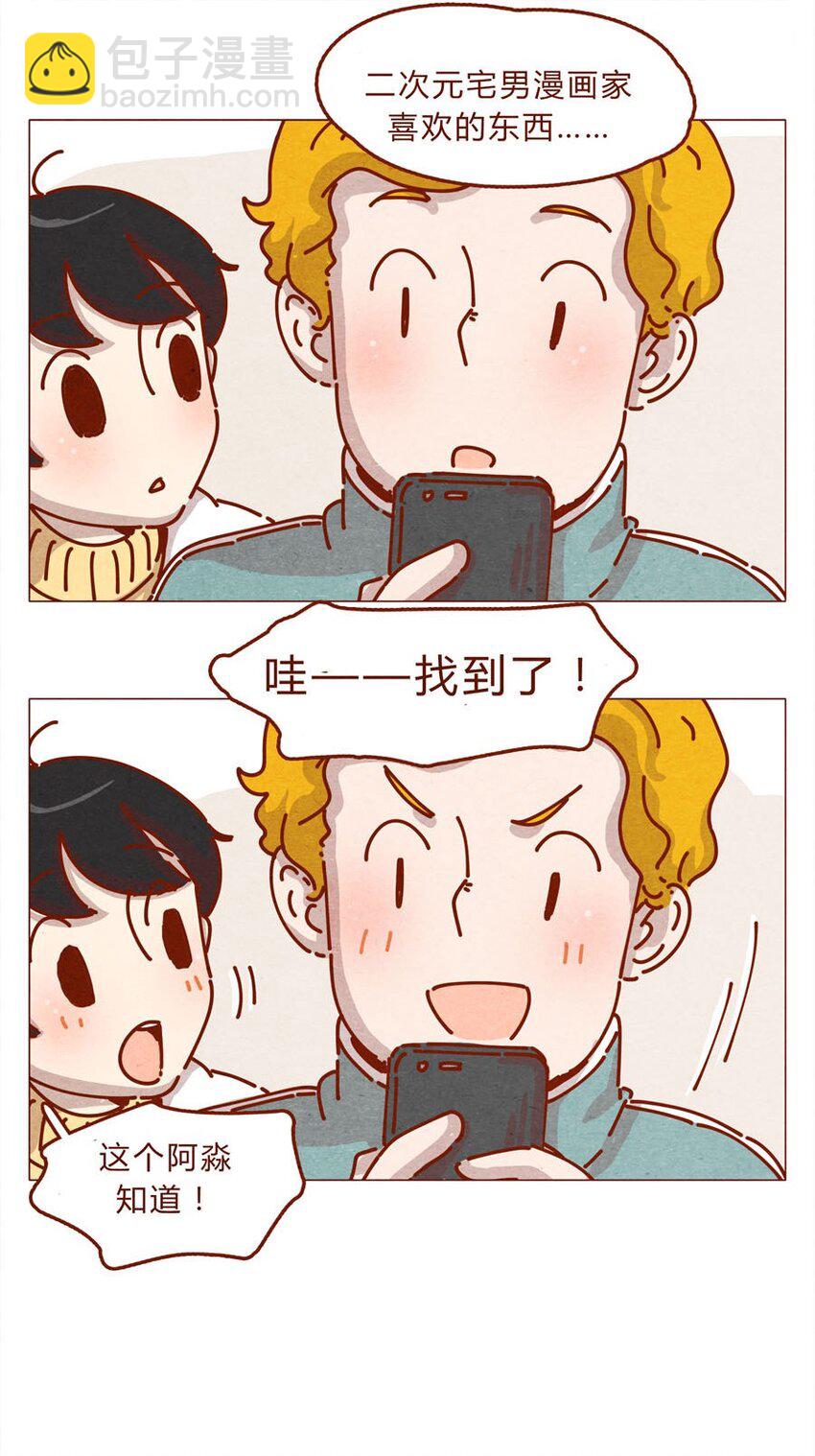 167话 拜个早年4