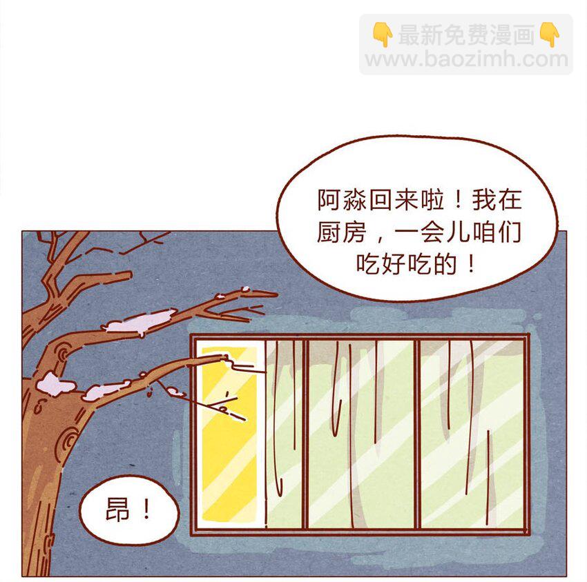 167话 拜个早年5