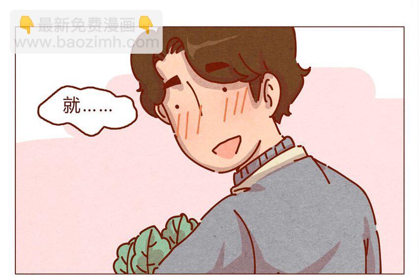 167话 拜个早年7