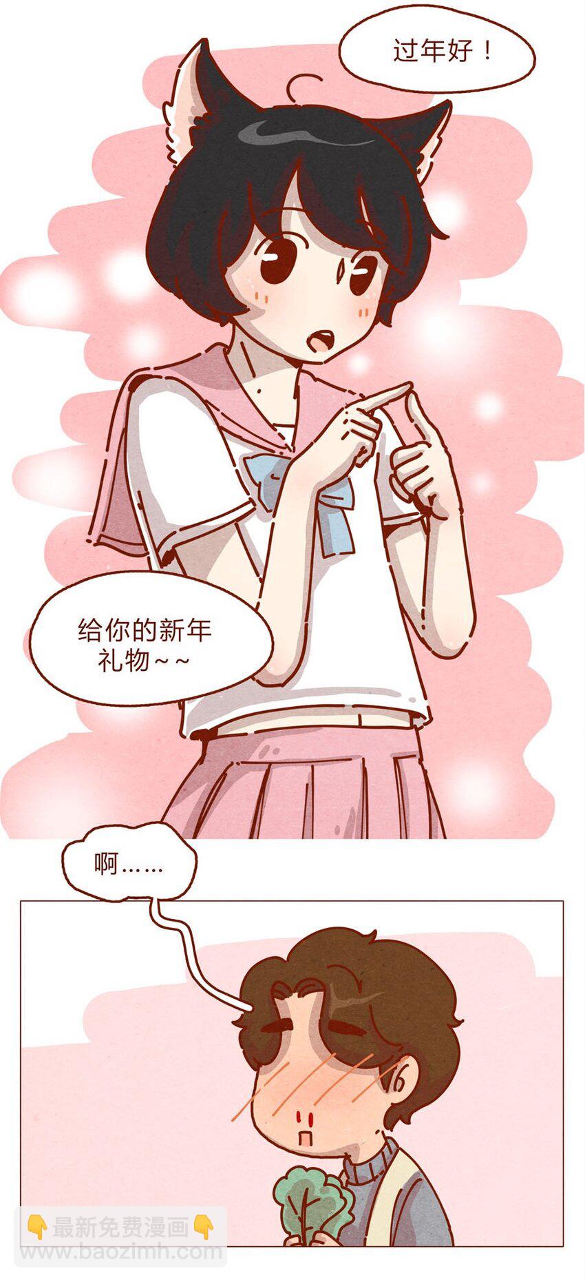 167话 拜个早年8