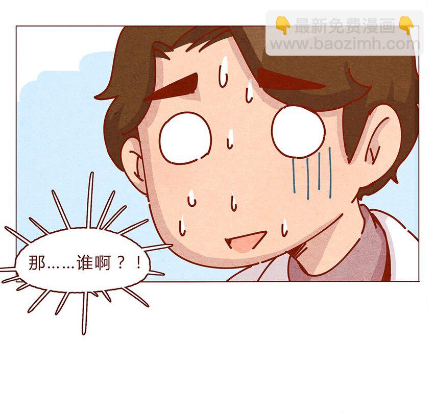 174话 那……谁啊？10