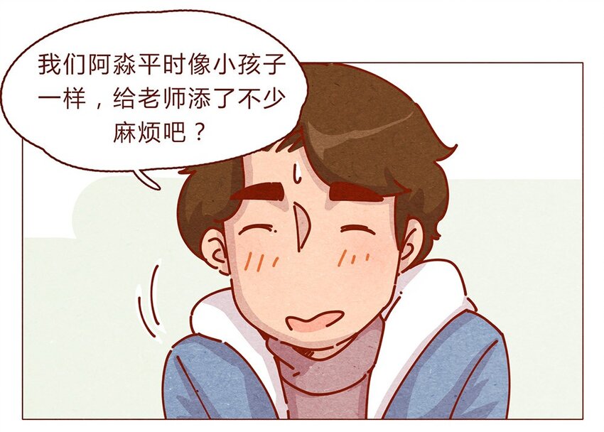 174话 那……谁啊？2