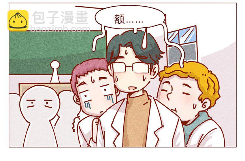 174话 那……谁啊？5