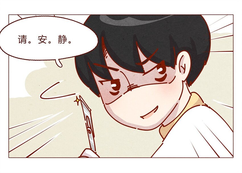 174话 那……谁啊？8