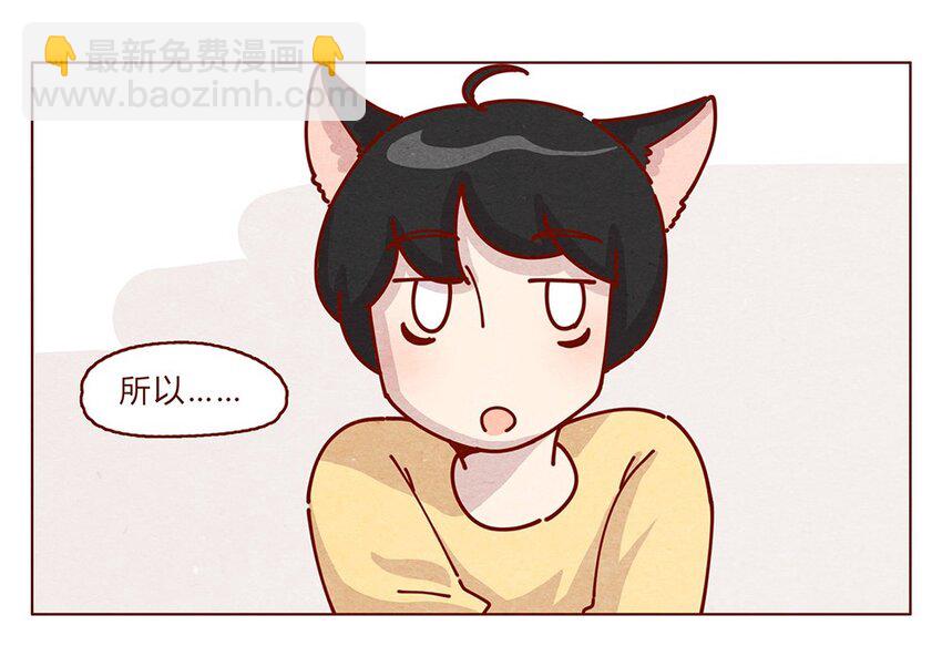 178话 黑淼和萌淼！15