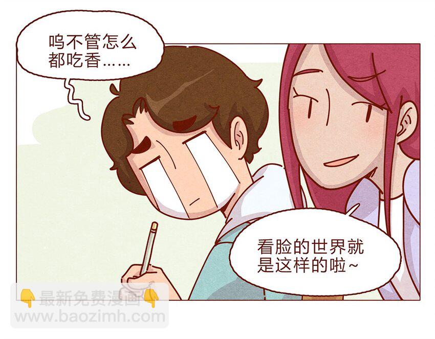 180话 漫展（一）看脸的世界怎样都行10