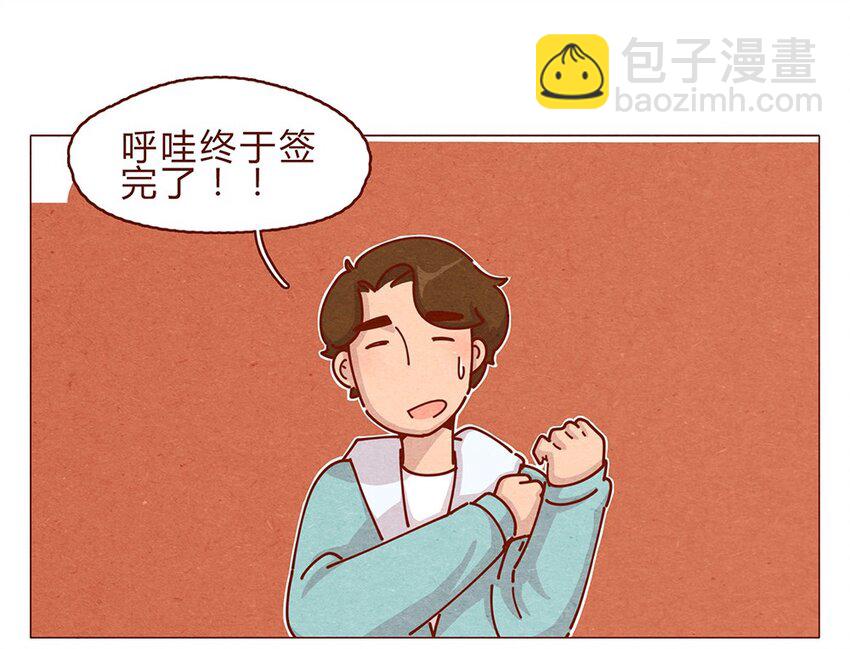 180话 漫展（一）看脸的世界怎样都行11