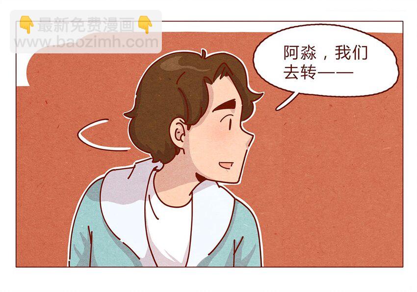 180话 漫展（一）看脸的世界怎样都行13