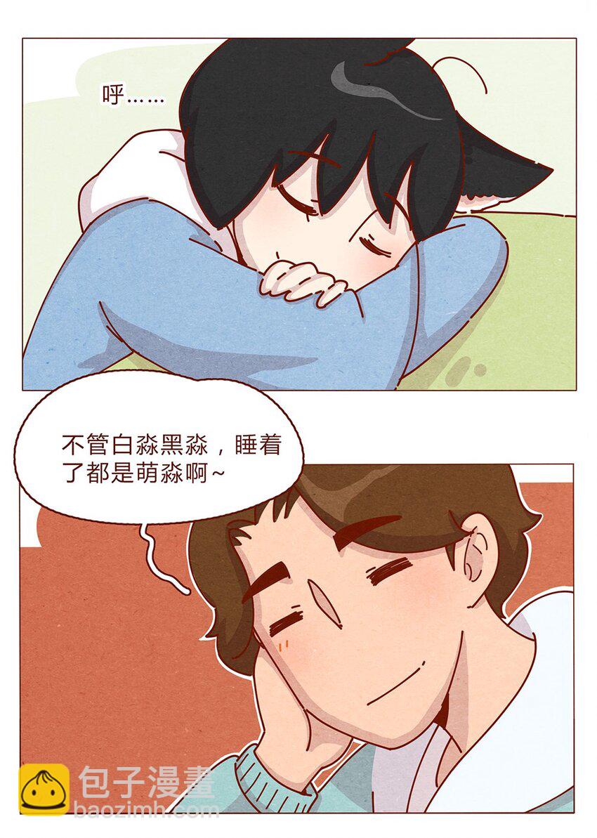 180话 漫展（一）看脸的世界怎样都行17