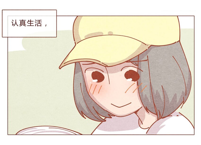 184话 漫展（五）存在本身就是意义12