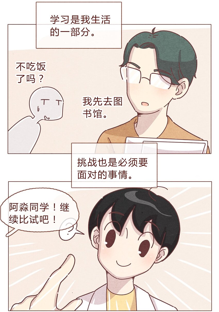 192话 一个完整的模样1