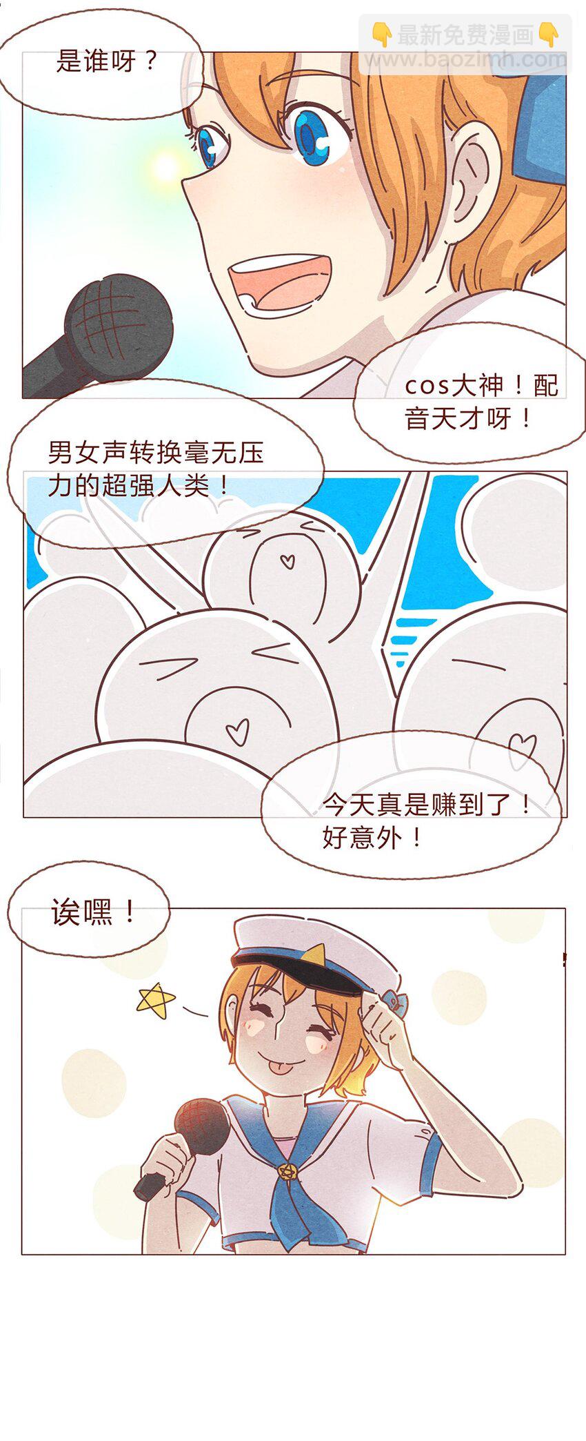 192话 一个完整的模样10