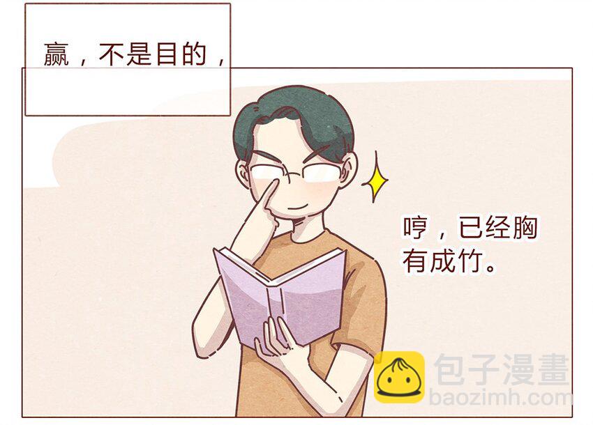 192话 一个完整的模样2