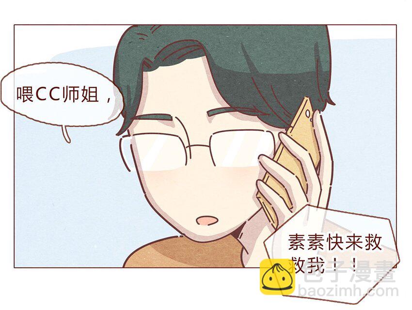 192话 一个完整的模样4