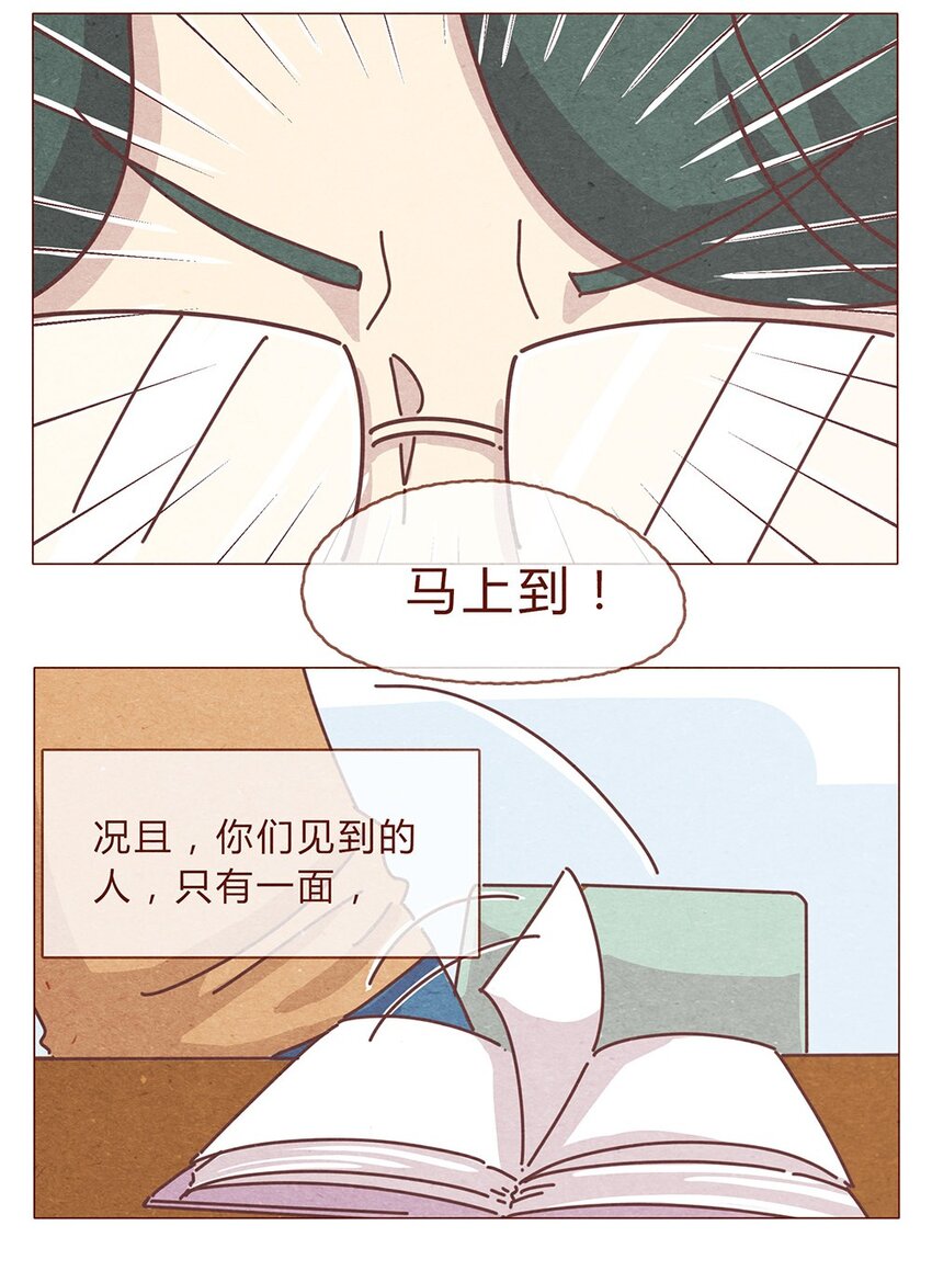 192话 一个完整的模样5