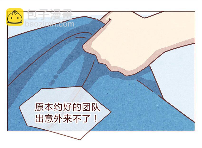 192话 一个完整的模样6